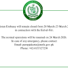 Pakistan Embassy Jakarta will remain closed on 28th May and 29th May 2025 on the account of Youm-e-Takbeer and Ascention Day respectively. In case of any emergency, the Embassy can be contacted at